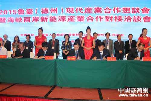 集中簽約儀式 集中簽約儀式