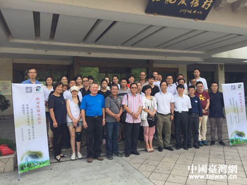 臺灣民宿從業者參加杭臺民宿業交流洽談 臺灣民宿從業者參加杭臺民宿業交流洽談