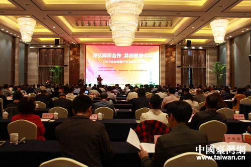 2015���_(t��i)�����a(ch��n)�I(y��)�l(f��)չ���M(j��n)��(hu��)�F(xi��n)����