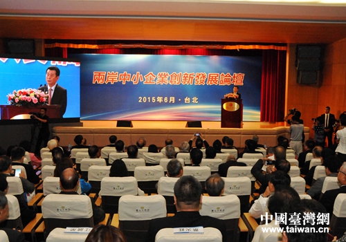 山東省委常委、時任副省長于曉明在臺北出席兩岸中小企業創新發展論壇并致辭 山東省委常委、時任副省長于曉明在臺北出席兩岸中小企業創新發展論壇并致辭