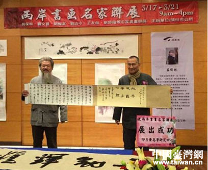 �ɰ�����������Ʒ�������^���������^(li��n)չ�ɹ�