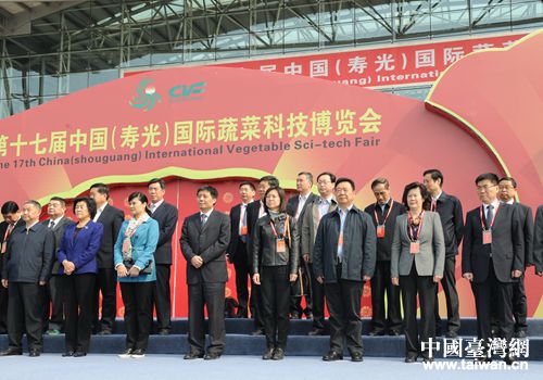 第十七屆菜博會開幕式現場 第十七屆菜博會開幕式現場