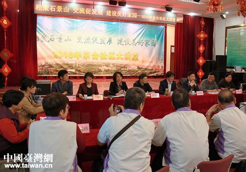 2016�����_��^���v�á��ڱ���ʯ��ɽ�^���_