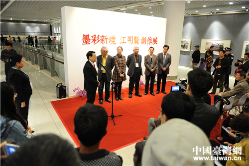 “墨彩新境——江明賢創作展”開幕式現場 “墨彩新境——江明賢創作展”開幕式現場