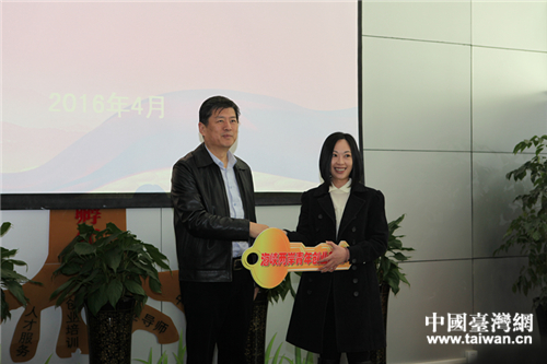 青島市人社局張錫成副局長為臺灣青年黎玲慧頒發山東省海峽兩岸青年創業基地入駐金鑰匙 青島市人社局張錫成副局長為臺灣青年黎玲慧頒發山東省海峽兩岸青年創業基地入駐金鑰匙