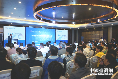 論壇現(xiàn)場(chǎng) 論壇現(xiàn)場(chǎng)