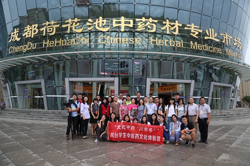 ȫ�w�I�T�ڳɶ��ɻ�����ˎ�Č��I�Ј���Ӱ