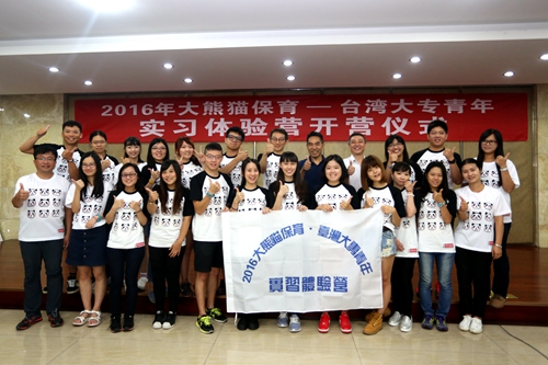 全體營(yíng)員合影 全體營(yíng)員合影