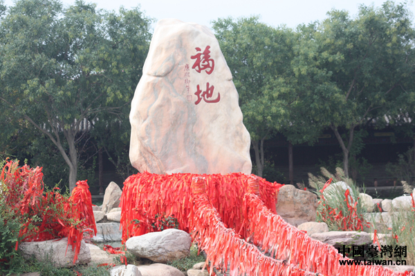 �P�ۏR�еġ����ء���