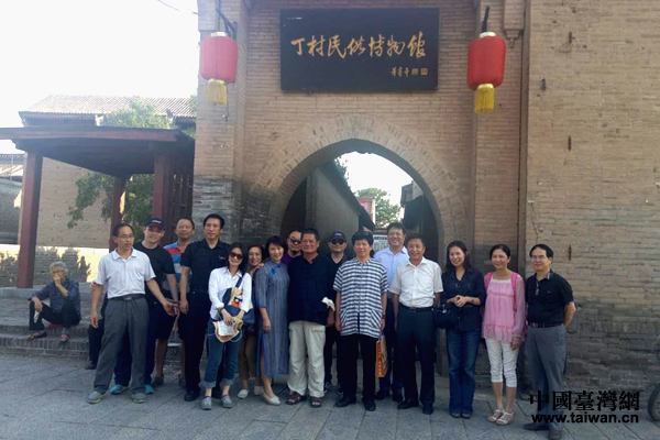 臺(tái)媒參訪團(tuán)在丁村民俗博物館門前合影。 臺(tái)媒參訪團(tuán)在丁村民俗博物館門前合影。