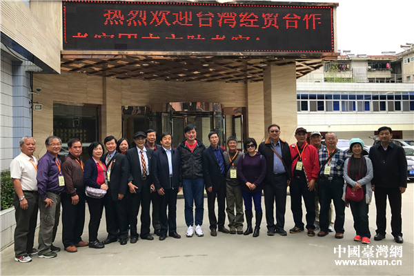 考察團嘉賓與當地領導合影。(中國臺灣網 趙苗青 攝) 考察團嘉賓與當地領導合影。(中國臺灣網 趙苗青 攝)
