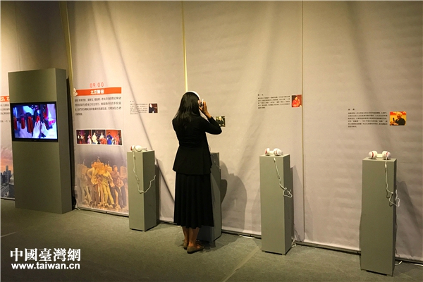 �^չ���� �����������Ї��_���W �w���� �z��