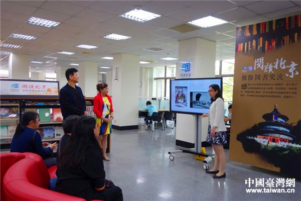 北京首都圖書館團組成員與正修科技大學圖書館工作人員交流 北京首都圖書館團組成員與正修科技大學圖書館工作人員交流