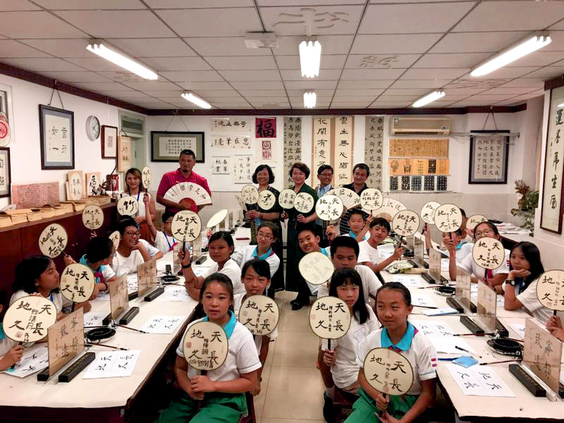 臺(tái)東縣海端小學(xué)與海淀區(qū)七一小學(xué)師生共同展示書(shū)法作品 臺(tái)東縣海端小學(xué)與海淀區(qū)七一小學(xué)師生共同展示書(shū)法作品