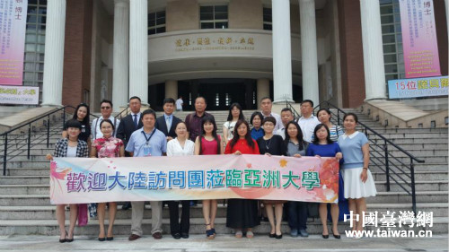 參訪團到訪亞洲大學 參訪團到訪亞洲大學