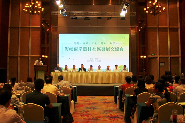 會議現場 會議現場