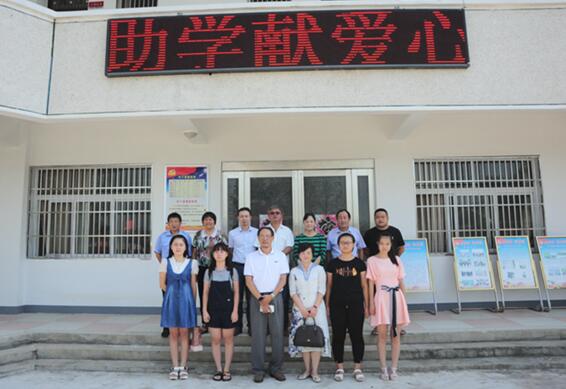 臺胞捐資助學獻愛心 真情幫扶凸顯兩岸一家親 臺胞捐資助學獻愛心 真情幫扶凸顯兩岸一家親