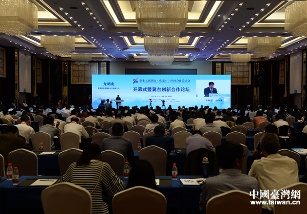 第十五屆冀臺(tái)(張家口)經(jīng)濟(jì)合作洽談會(huì)開(kāi)幕式現(xiàn)場(chǎng) 第十五屆冀臺(tái)(張家口)經(jīng)濟(jì)合作洽談會(huì)開(kāi)幕式現(xiàn)場(chǎng)