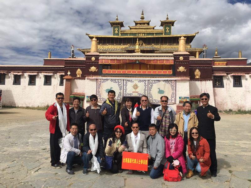 “臺(tái)灣基層代表人士西藏行”活動(dòng)成功舉辦 “臺(tái)灣基層代表人士西藏行”活動(dòng)成功舉辦