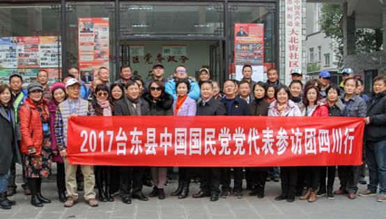 說明: 參訪大北街社區