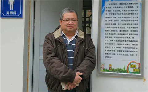 記一位扎根陜西農村投身“廁所革命”的臺商