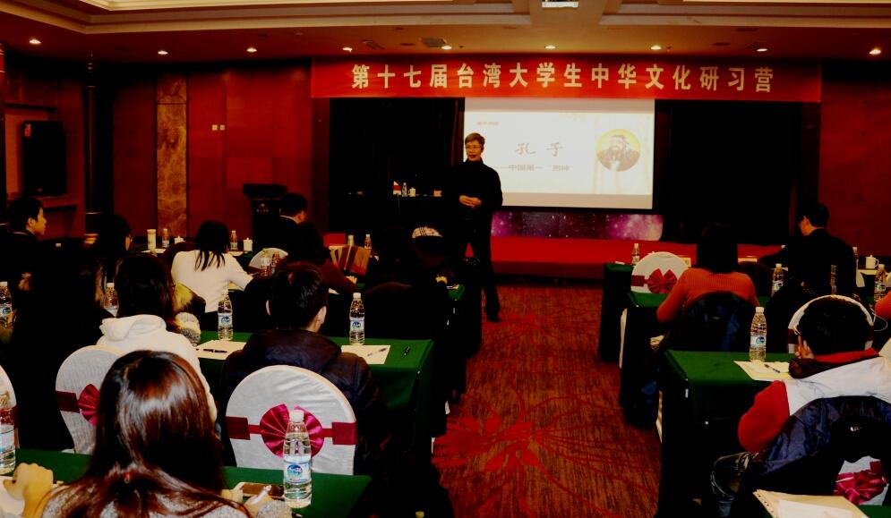 臺(tái)灣大學(xué)生在威海聽取文化講座 臺(tái)灣大學(xué)生在威海聽取文化講座