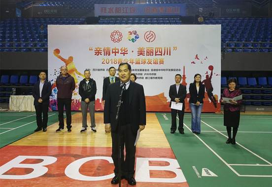 臺灣臺東縣體育發展基金會董事長陳劍賢致辭 臺灣臺東縣體育發展基金會董事長陳劍賢致辭