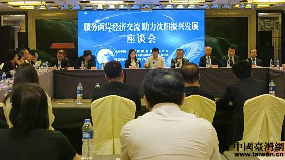 座談會現(xiàn)場。 座談會現(xiàn)場。