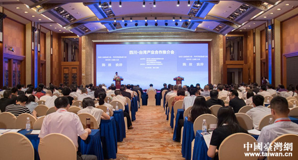 推介會現場 推介會現場