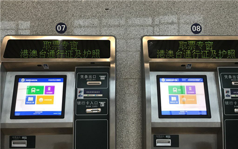 ����ʡ�R��ɽ���_(t��i)��������ُ(g��u)ȡ��܇Ʊ����