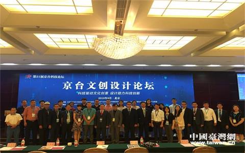 ���ڶ�ʮһ�þ��_�Ƽ�Փ���߾��_�Ą�(chu��ng)�O(sh��)ӋՓ�����ھ��e��