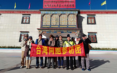 臺(tái)灣里長(zhǎng)走進(jìn)西藏村委會(huì) 感受西藏發(fā)展新貌