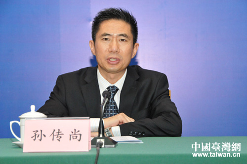 山東省政府副秘書長孫傳尚發布魯臺經貿交流合作有關情況