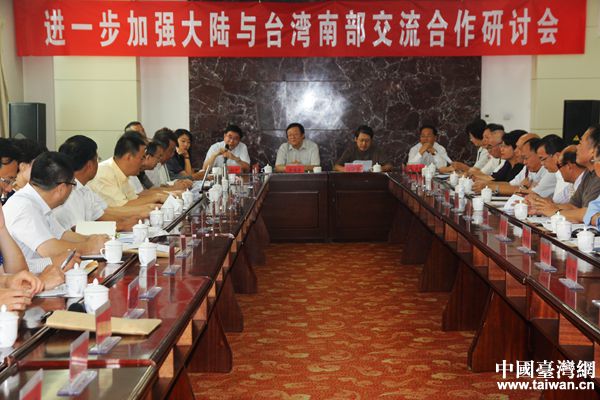 海峽兩岸關系研究中心與臺南市兩岸公共關系交流協會在蘭州市舉辦學術交流活動。