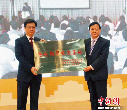 海峽兩岸紫砂文化交流基地在江蘇宜興授牌成立 海峽兩岸紫砂文化交流基地在江蘇宜興授牌成立