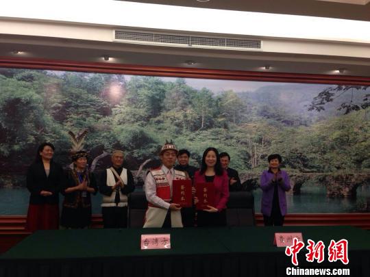 貴州與臺灣簽署貴臺兩地民族鄉(xiāng)鎮(zhèn)交流與合作框架協(xié)議