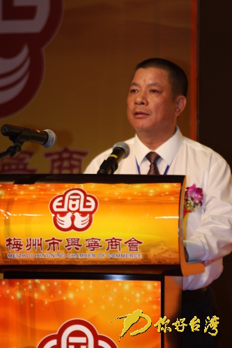 首屆商會會長鄭健雄 首屆商會會長鄭健雄