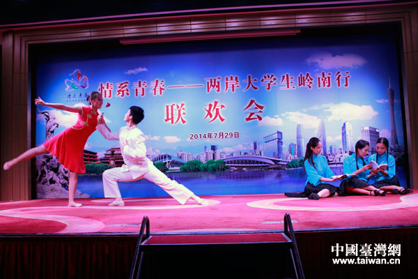 由中華文化聯誼會主辦的的“情系青春——兩岸大學生嶺南行”活動,29日晚間在廣州畫上圓滿句點