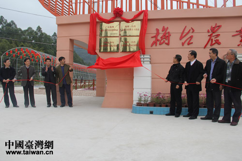 首個兩岸農業博士團落戶梅州 助兩岸農業合作升級