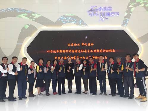 �f(shu��)��: D:\��(du��)�_(t��i)���(d��ng)��Ƭ\2017.11.29�Ї�(gu��)�_(t��i)������ͬ�������΁�(l��i)�L\΢�ňDƬ_20171201101736.jpg