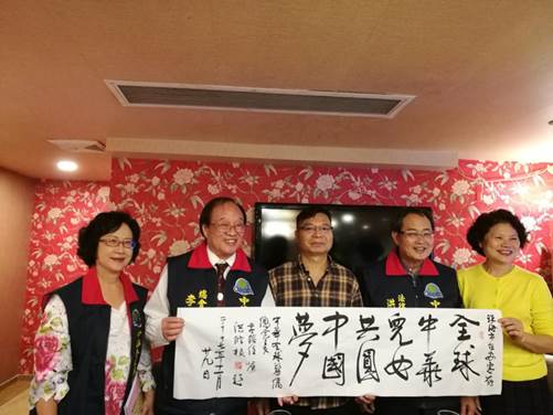 �f(shu��)��: D:\��(du��)�_(t��i)���(d��ng)��Ƭ\2017.11.29�Ї�(gu��)�_(t��i)������ͬ�������΁�(l��i)�L\΢�ňDƬ_20171201102121.jpg