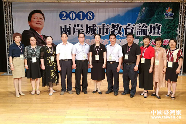 論壇現場 論壇現場