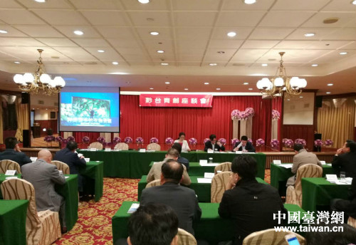 \黔臺(tái)青創(chuàng)座談會(huì)在高雄舉行 \黔臺(tái)青創(chuàng)座談會(huì)在高雄舉行