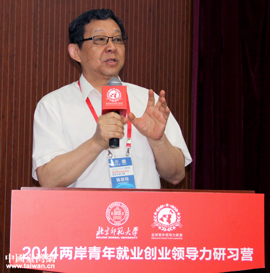 陳德銘言傳身教,向兩岸學子講述如何因應全球大局。