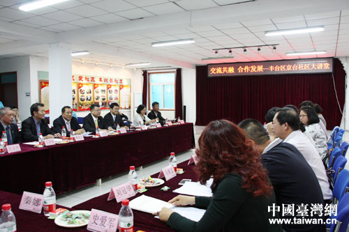 座談會現(xiàn)場