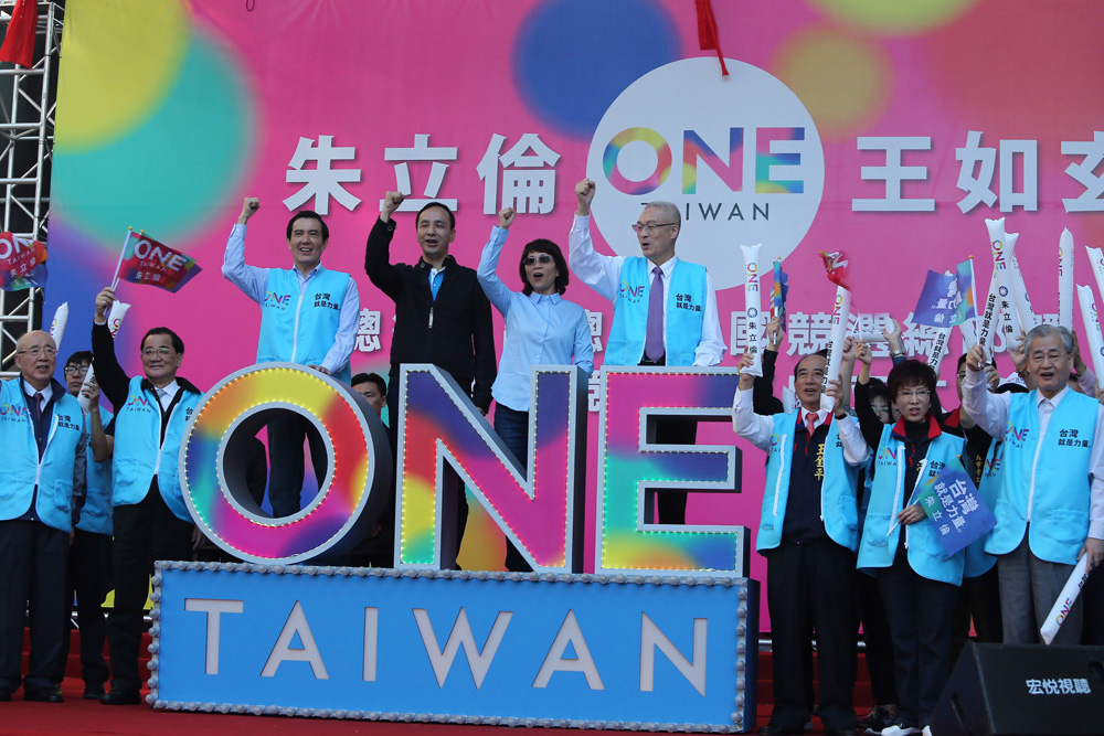 朱立倫競選總部成立時,黨內大佬全數出席。(網絡圖) 朱立倫競選總部成立時,黨內大佬全數出席。(網絡圖)