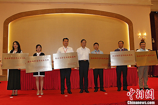 國臺辦增設(shè)一批海峽兩岸青年就業(yè)創(chuàng)業(yè)基地和示范點