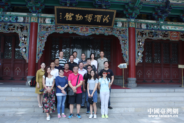 “臺灣記者三晉行—酒文化專題采訪活動”于8月21日至26日在山西省汾陽、呂梁等地舉行