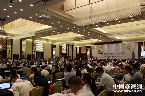 第22屆魯臺會兩岸健康產業投資與合作洽談會成功舉辦