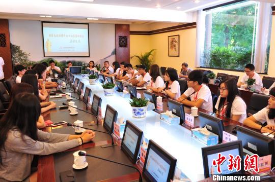 “臺灣高校社團干部中山先生思想研修行”在中山啟動